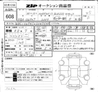 Mercedes-Benz GLA CLASS лот № 608 оценка 4.5  с аукциона в Японии 6