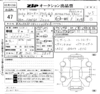 Audi Q3 лот № 47 оценка 4.5  с аукциона в Японии 6