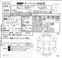 Mercedes-Benz SLC лот № 639 оценка 4.5  с аукциона в Японии 6