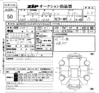BMW MINI лот № 50 оценка 4.5  с аукциона в Японии 6