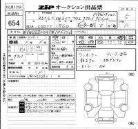 Volkswagen GOLF лот № 654 оценка 5  с аукциона в Японии 6