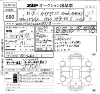 Mercedes-Benz A CLASS лот № 680 оценка 4.5  с аукциона в Японии 6