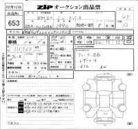 BMW MINI лот № 653 оценка 4.5  с аукциона в Японии 6