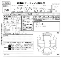 Volkswagen POLO лот № 658 оценка 4.5  с аукциона в Японии 6
