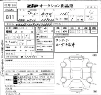 BMW 1-Series лот № 811 оценка 4  с аукциона в Японии 6