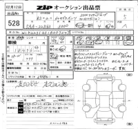 Mercedes-Benz S CLASS лот № 528 оценка 5  с аукциона в Японии 6