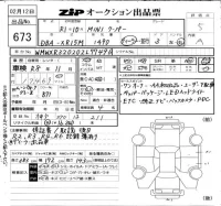 BMW MINI лот № 673 оценка 5  с аукциона в Японии 6
