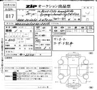 Mercedes-Benz C CLASS лот № 817 оценка 4  с аукциона в Японии 6