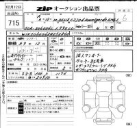 Mercedes-Benz C CLASS лот № 715 оценка 6  с аукциона в Японии 6