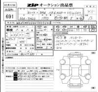 BMW 1-Series лот № 691 оценка 4.5  с аукциона в Японии 6