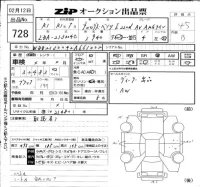 Mercedes-Benz E CLASS лот № 728 оценка 4.5  с аукциона в Японии 6