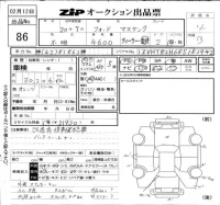 Ford MUSTANG лот № 86 оценка 4  с аукциона в Японии 6