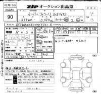 Ferrari 328 лот № 90 оценка 4  с аукциона в Японии 6