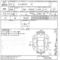 Mercedes-Benz B CLASS лот № 40018 оценка 4  с аукциона в Японии 9