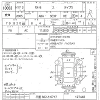 Mazda RX-8 лот № 10053 оценка R  с аукциона в Японии 9