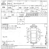 Ford ESCAPE лот № 80015 оценка 3.5  с аукциона в Японии 9