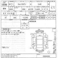 Toyota CAMRY лот № 10046 оценка 3.5  с аукциона в Японии 9