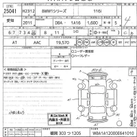 BMW 1-Series лот № 25041 оценка 4  с аукциона в Японии 10