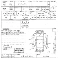 Subaru SAMBAR лот № 48 оценка 3  с аукциона в Японии 10