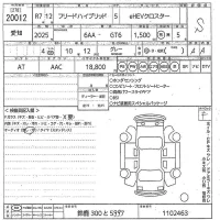 Honda FREED лот № 20012 оценка S  с аукциона в Японии 10