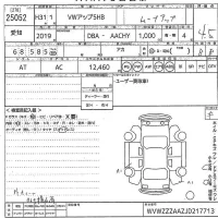 Volkswagen UP лот № 25052 оценка 4.5  с аукциона в Японии 10
