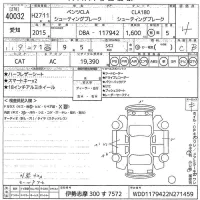 Mercedes-Benz CLA CLASS лот № 40032 оценка 4  с аукциона в Японии 10