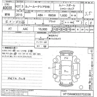 Renault LUTECIA лот № 40030 оценка 3.5  с аукциона в Японии 10