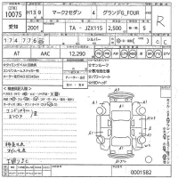Toyota MARK II лот № 10075 оценка R  с аукциона в Японии 10