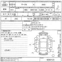 Toyota MARK X лот № 10067 оценка R  с аукциона в Японии 10