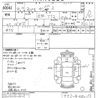Subaru SAMBAR лот № 80043 оценка R  с аукциона в Японии 8