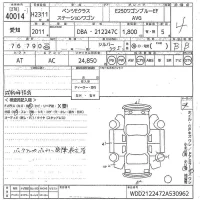 Mercedes-Benz E CLASS WAGON лот № 40014 оценка 4  с аукциона в Японии 10