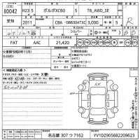 Volvo XC60 лот № 80042 оценка R  с аукциона в Японии 10