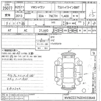 Volkswagen SHARAN лот № 25077 оценка 3.5  с аукциона в Японии 11