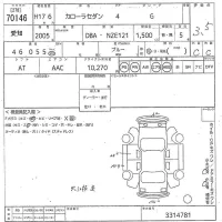 Toyota COROLLA лот № 70146 оценка 3.5  с аукциона в Японии 10