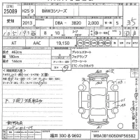 BMW 3-Series лот № 25089 оценка 3.5  с аукциона в Японии 10