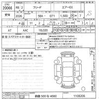 Honda FREED лот № 20066 оценка S  с аукциона в Японии 11