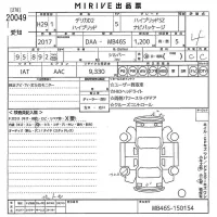 Mitsubishi DELICA D2 лот № 20049 оценка 4  с аукциона в Японии 10
