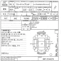 Honda FREED лот № 70226 оценка R  с аукциона в Японии 11