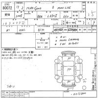 Daihatsu MIRA лот № 80072 оценка 3.5  с аукциона в Японии 2