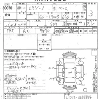 Daihatsu MIRA лот № 80070 оценка 3  с аукциона в Японии 9