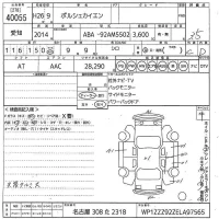 Porsche CAYENNE лот № 40055 оценка 3.5  с аукциона в Японии 10