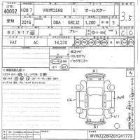 Volkswagen POLO лот № 40052 оценка 3.5  с аукциона в Японии 10