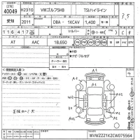 Volkswagen GOLF лот № 40049 оценка 3.5  с аукциона в Японии 10