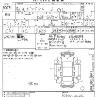 Mazda BONGO VAN лот № 80071 оценка 3.5  с аукциона в Японии 6