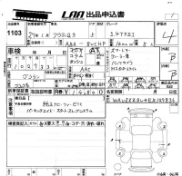 Audi Q3 лот № 1103 оценка 4  с аукциона в Японии 5