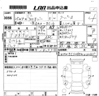 BMW MINI лот № 3056 оценка 4  с аукциона в Японии 5