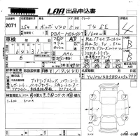 Volvo V40 лот № 2071 оценка 4  с аукциона в Японии 5