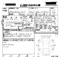Volkswagen GOLF лот № 1160 оценка 4  с аукциона в Японии 5