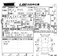 BMW MINI лот № 1191 оценка 4  с аукциона в Японии 5
