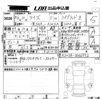Toyota RAIZE лот № 3026 оценка 5  с аукциона в Японии 5